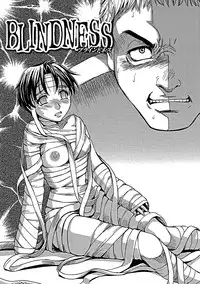 [Kaneyama Shin] Blindness [Decensored]
