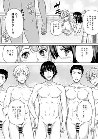 [Tsukimoto Kizuki] Yarisa no Jittai Ch. 1-3 [Digital]