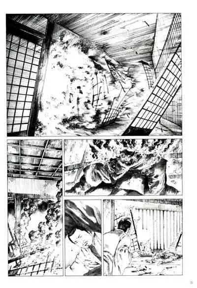 Princess of the Never Ending Castle