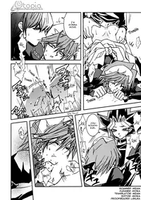 (C62) [CORKSCREW (Tahara Sho-ichi)] HOT SUMMER NIGHT (Yu-Gi-Oh!) [English] [utopia-doujinshi]