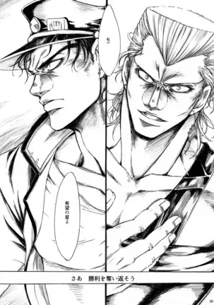 THE HAMMERS COMING DOWN