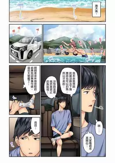[いぶろｰ｡] 不起眼女孩其實意外地色氣滿滿 1-20話