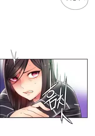 Lilith`s Cord Ch.0-43