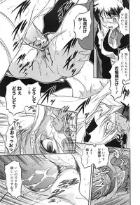 [Tomozawa Shou] Mitsuiro Jururi