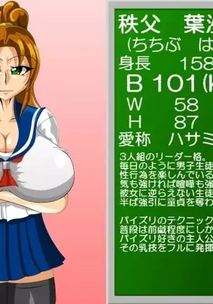 Paizuri High Vol. 18