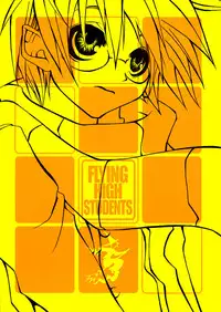 Flying High Students