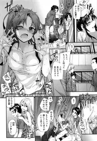 [Sumiya] Bitches Plan