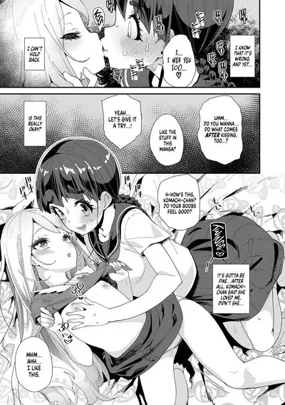 Mitsu to Chou - Decoy and Sacrifice | Nectar & Butterfly