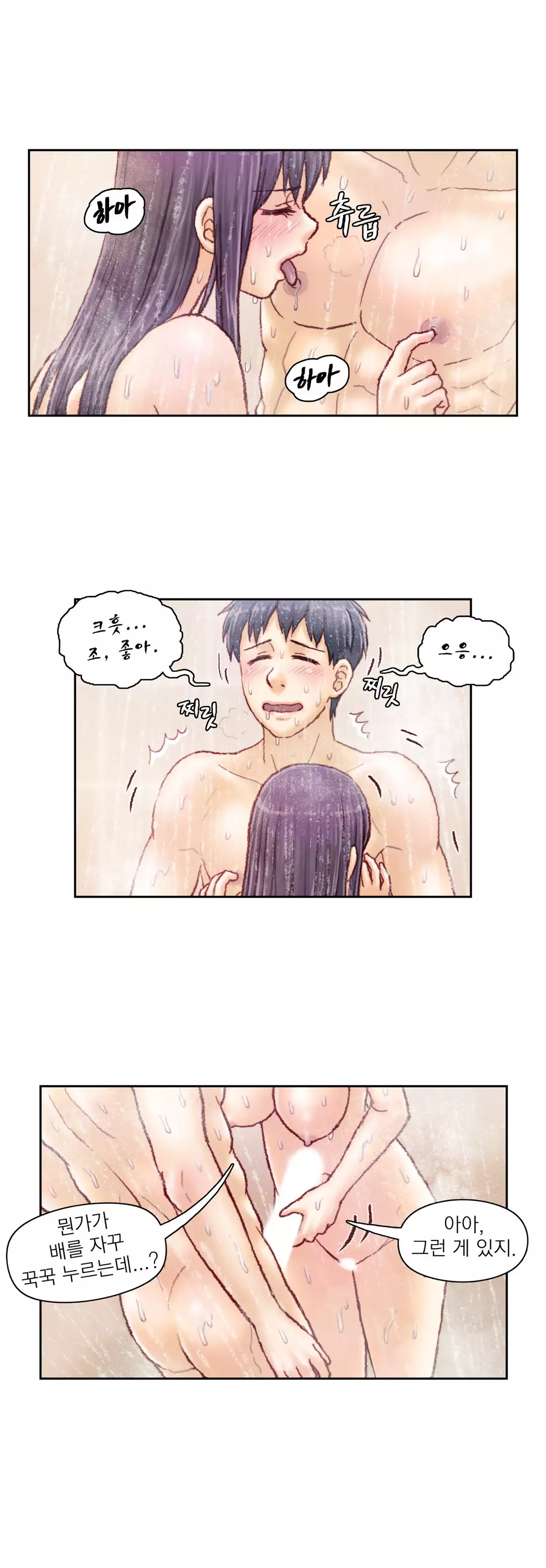 Wrath of the Tutoring Ch.1-42