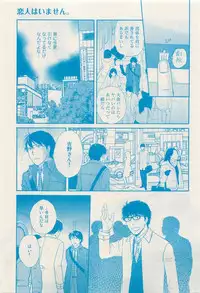 RuTiLe Vol.65 2015-05