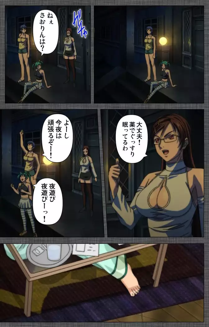 DISCIPLINE Rei Kanzenban