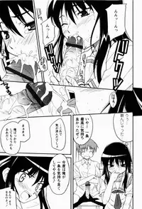 [Nippori] Daisy Blue