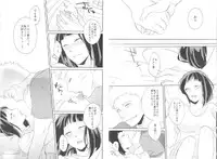 (Zennin Shuuketsu 2) [nora (kaori)] Naked (NARUTO)