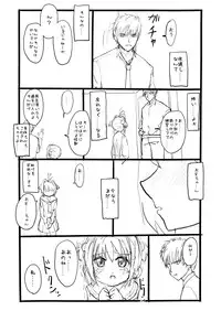 [Futotta Obasan] Sakura-chan Kouin Manga (Cardcaptor Sakura)