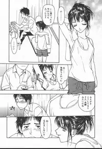 Comic MegaPlus Vol 11 [2004-09]