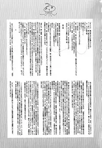 [Kyuubi(108)] MADE IN MAID (041105)