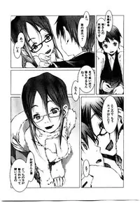 [OKAMA] School 2 - Roll Playing Simulation "School"