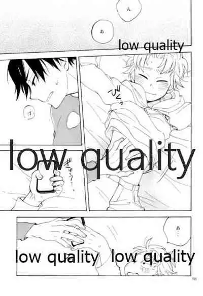 りこまのさいろく3