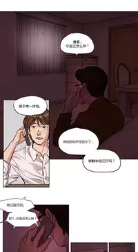 [Ramjak] Atonement Camp Ch.0-34 (Chinese)