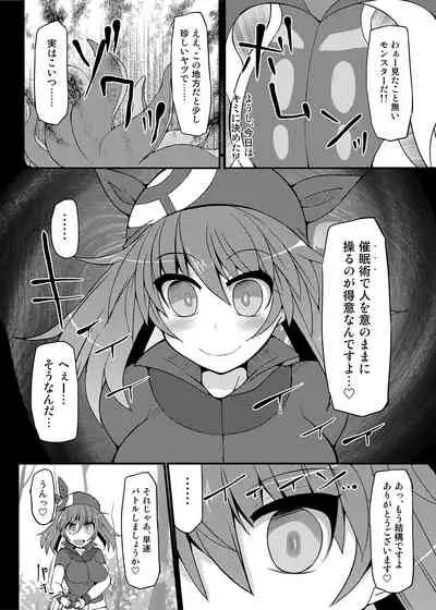 [Stapspats (Hisui)] Stapspats [Pocket Monster Saimin Series Soushuuhen] 1 Collective Hypnosis (Pokémon) [Digital]