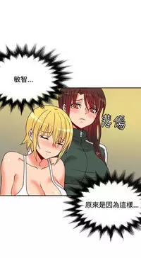 30cm立约人 第一季 [中国翻訳]