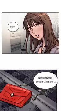 [Ramjak] Atonement Camp Ch.0-34 (Chinese)