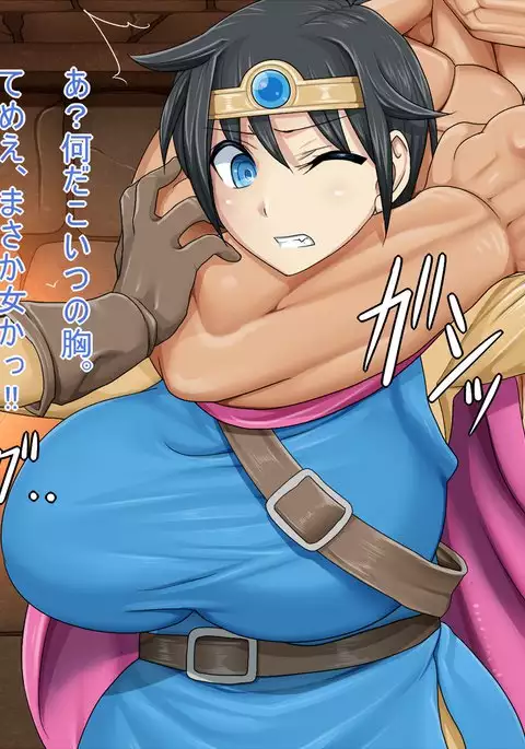 女勇者悶絶肉便器堕とし