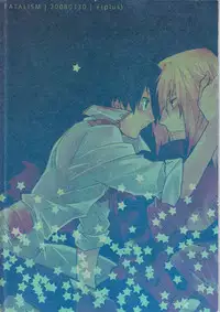 (CCOsaka68) [PLUSPLUG (+)] Shukumeiron (Tengen Toppa Gurren Lagann)