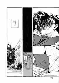 [Yamamoto Naoki] Fureikusu