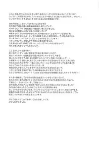 (C84) [Otona Shuppan (Hitsuji Takako)] IS Soushuuhen (IS <Infinite Stratos>)