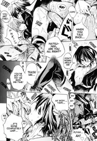 [Shinonome Tarou] Swing Out Sisters [English] [Lint]