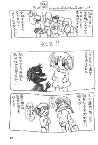 (C59) [Rokumen Roppi (Various)] Lolibon 4