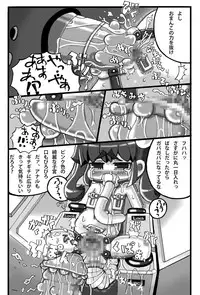 [LOL] Saishuu Seiki Yupiko