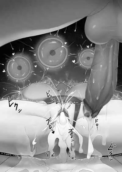 アスナとたくさん赤ちゃんたち作る