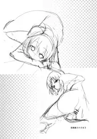 [100yenMoFA (Mirino)] Kokumaro Youmu (Touhou Project) [Digital]