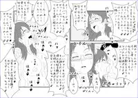 [Alice.Blood] 洗脳教育室～佐隈り☆子編～