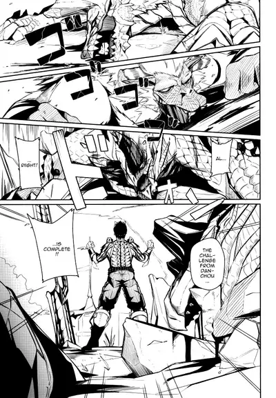 Futomomo ni Sawaritai | I Want To Touch Those Thighs