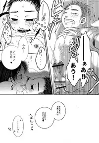 Nishiki (MQ) - JP!! ~ Junbitaisou ~