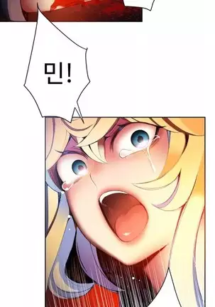 Lilith`s Cord Ch.0-43