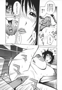 Comic MegaPlus Vol 05 [2004-03]