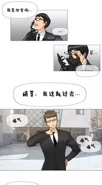 HouseHold Affairs 【卞赤鲤个人汉化】1~35话(持续更新中)