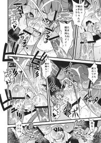 (SC52) [Sanazura Doujinshi Hakkoujo (Sanazura Hiroyuki)] Anal Sex 2 (Ano Hi Mita Hana no Namae wo Bokutachi wa Mada Shiranai)