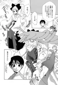 [Mikuni Saho] Gyutte Shite