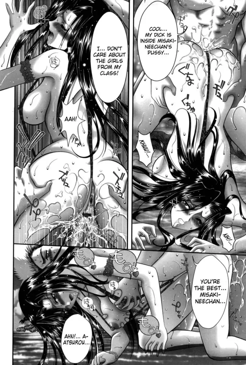 Miko Naburi Chapter 9