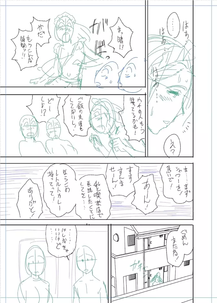 twin Milfカラーページ補完パック