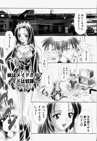 [Hayashi Mario] Mario Channel