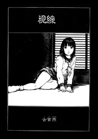 [Anthology] Kemono for ESSENTIAL [Digital]