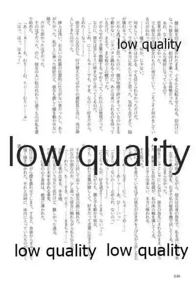 キスより早いプロポーズ