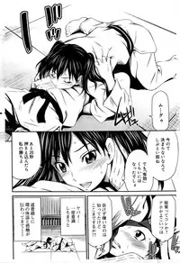 [Sabashi Renya] Momoiro Triangle