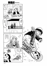 [さんりようこ] さんりようこ特選集ハード